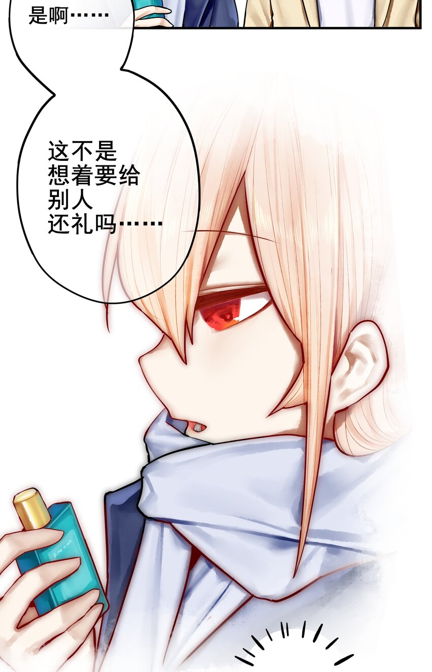 031 第三十一话15