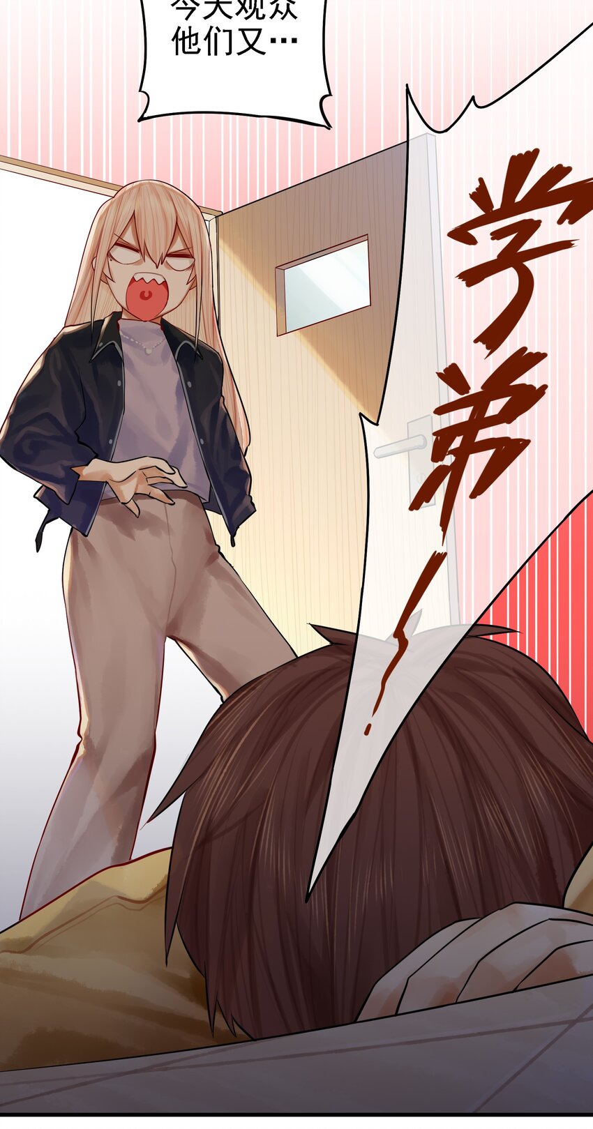 054 第五十三话7