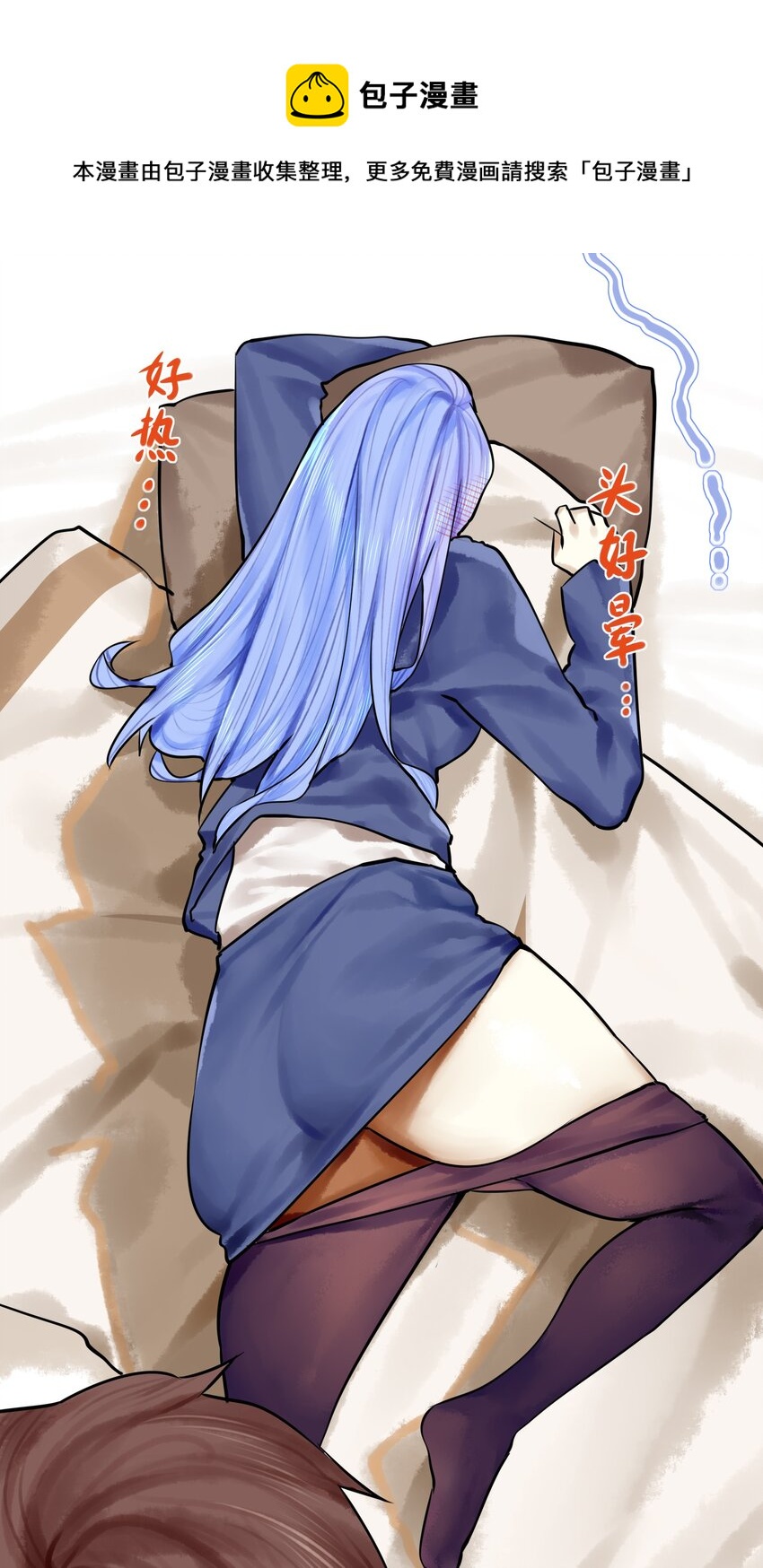 番外 成为家里蹲的缘由7