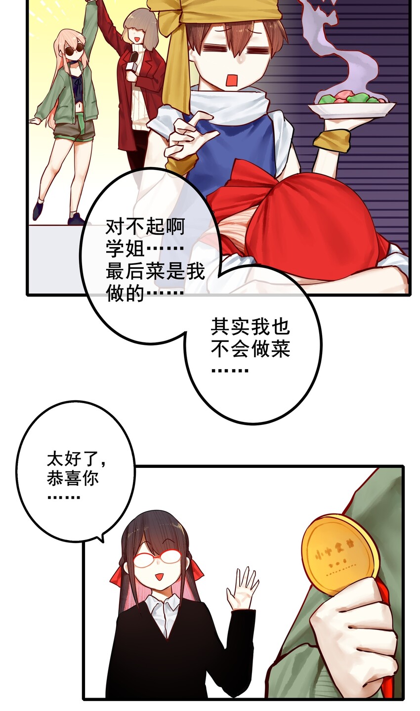 033 第三十三话24