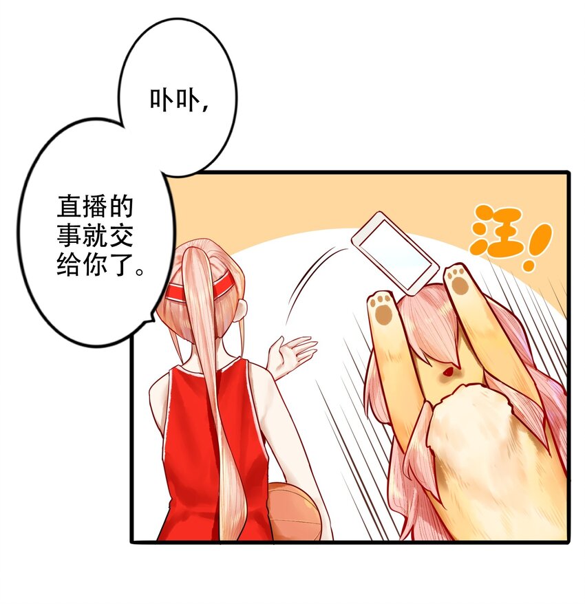 023 第二十三话4