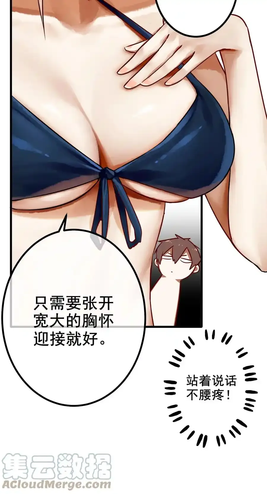 048 第四十八话6