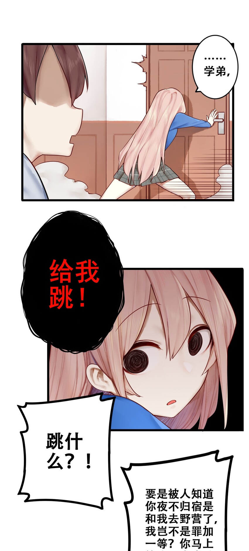 012 第十二话15