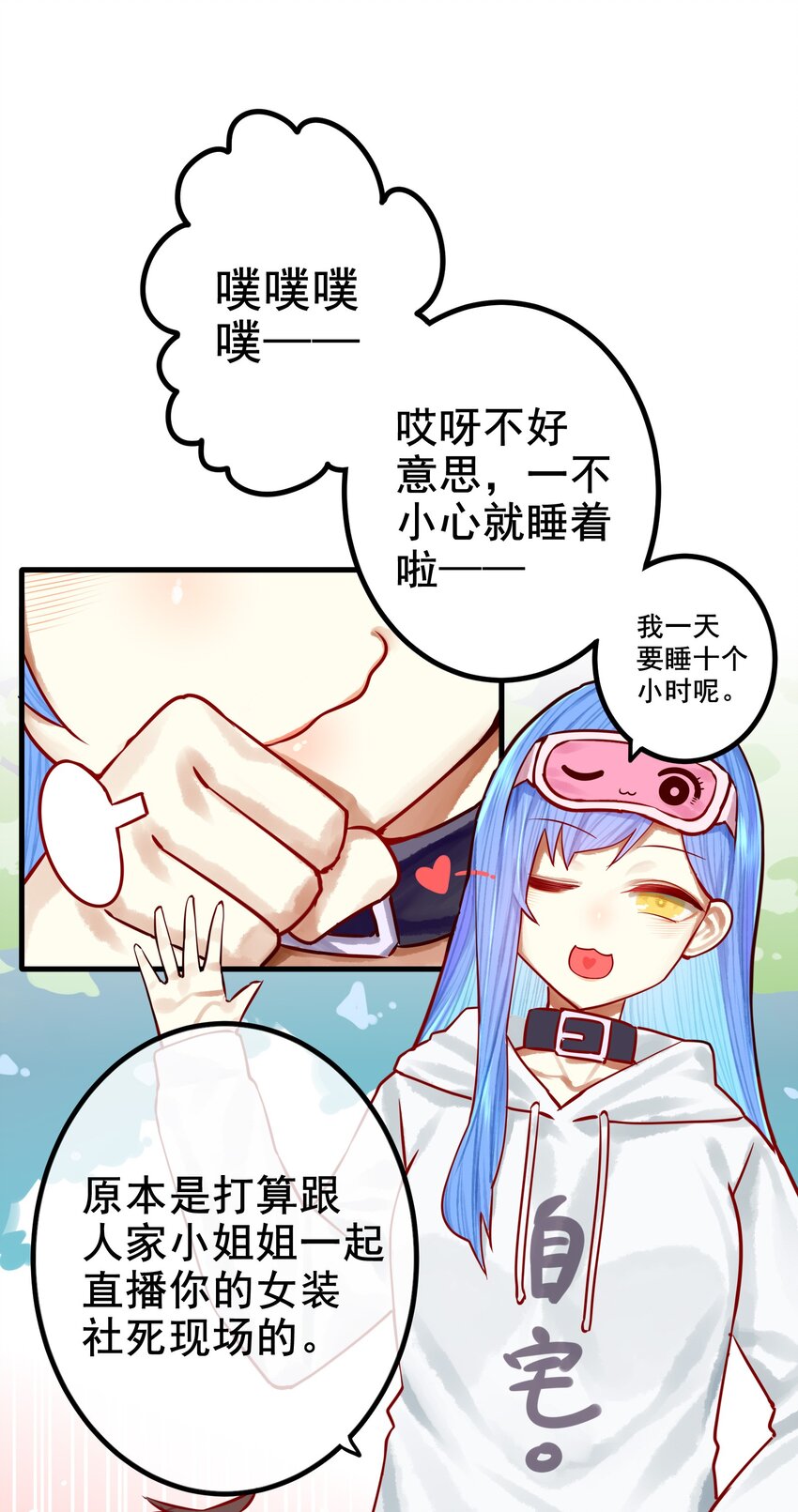 040 第四十话24
