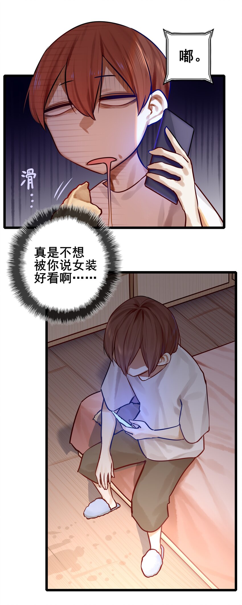 071 第七十一话20