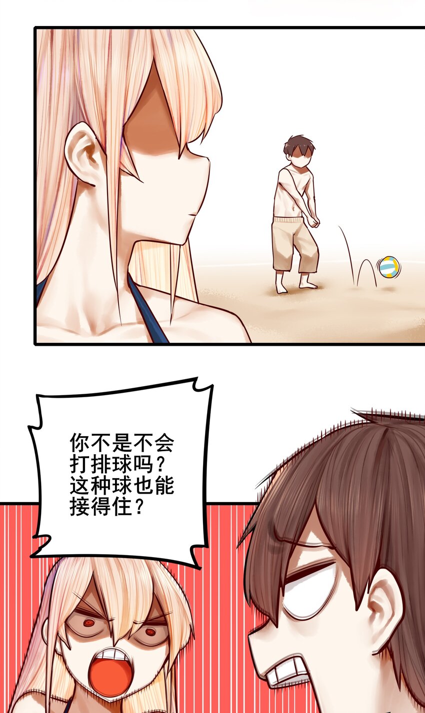 048 第四十七话13