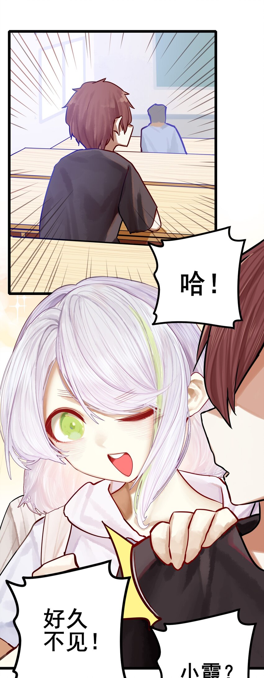 067 第六十六话22