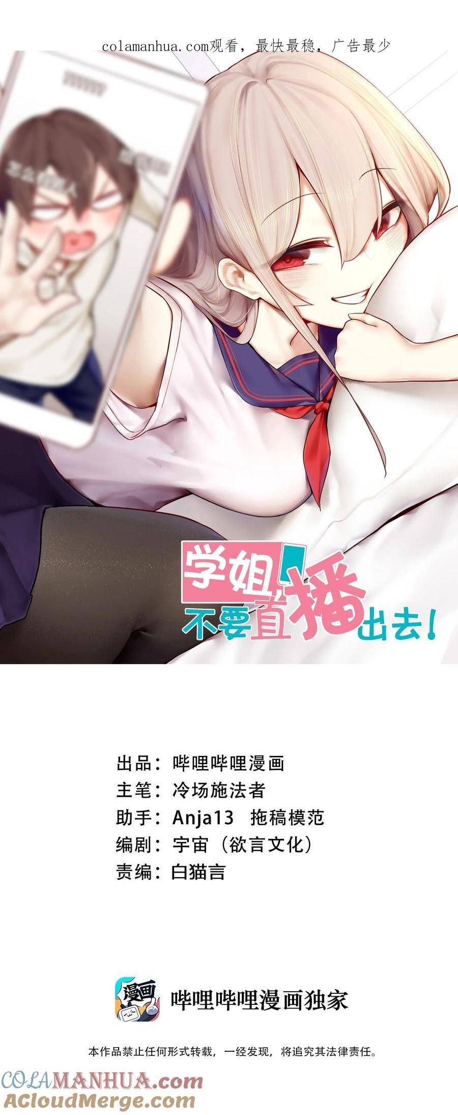 082 第八十二话0