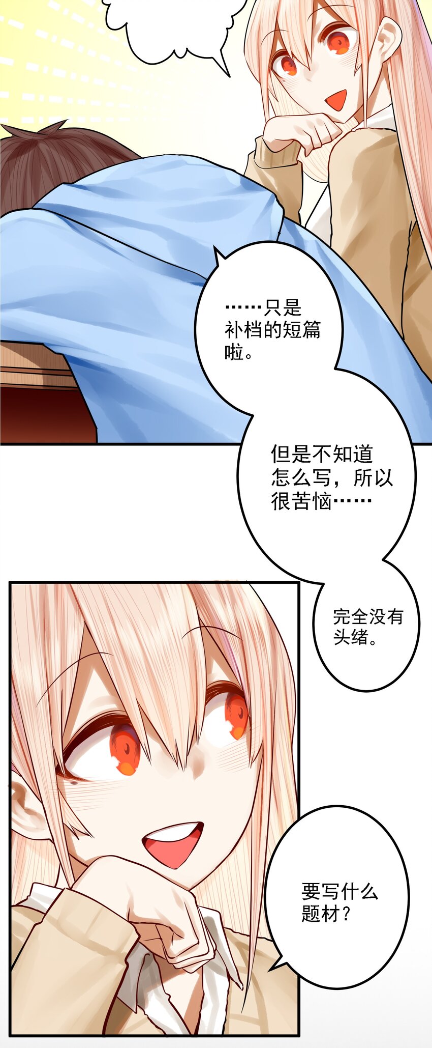 053 第五十二话6