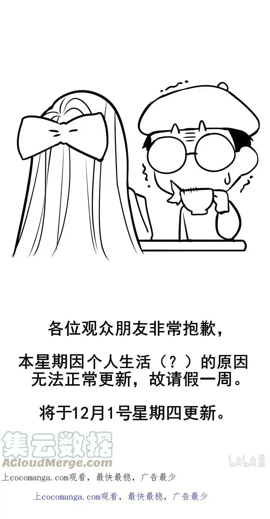 072 请假条0