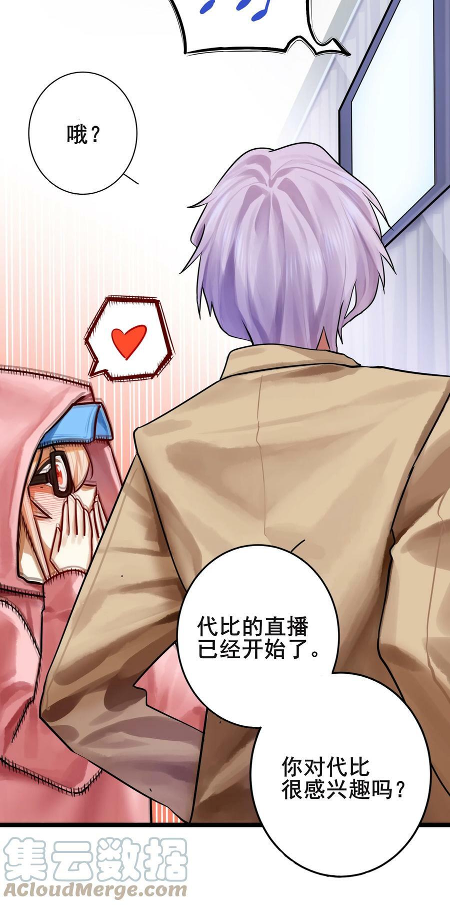 075 第七十五话18