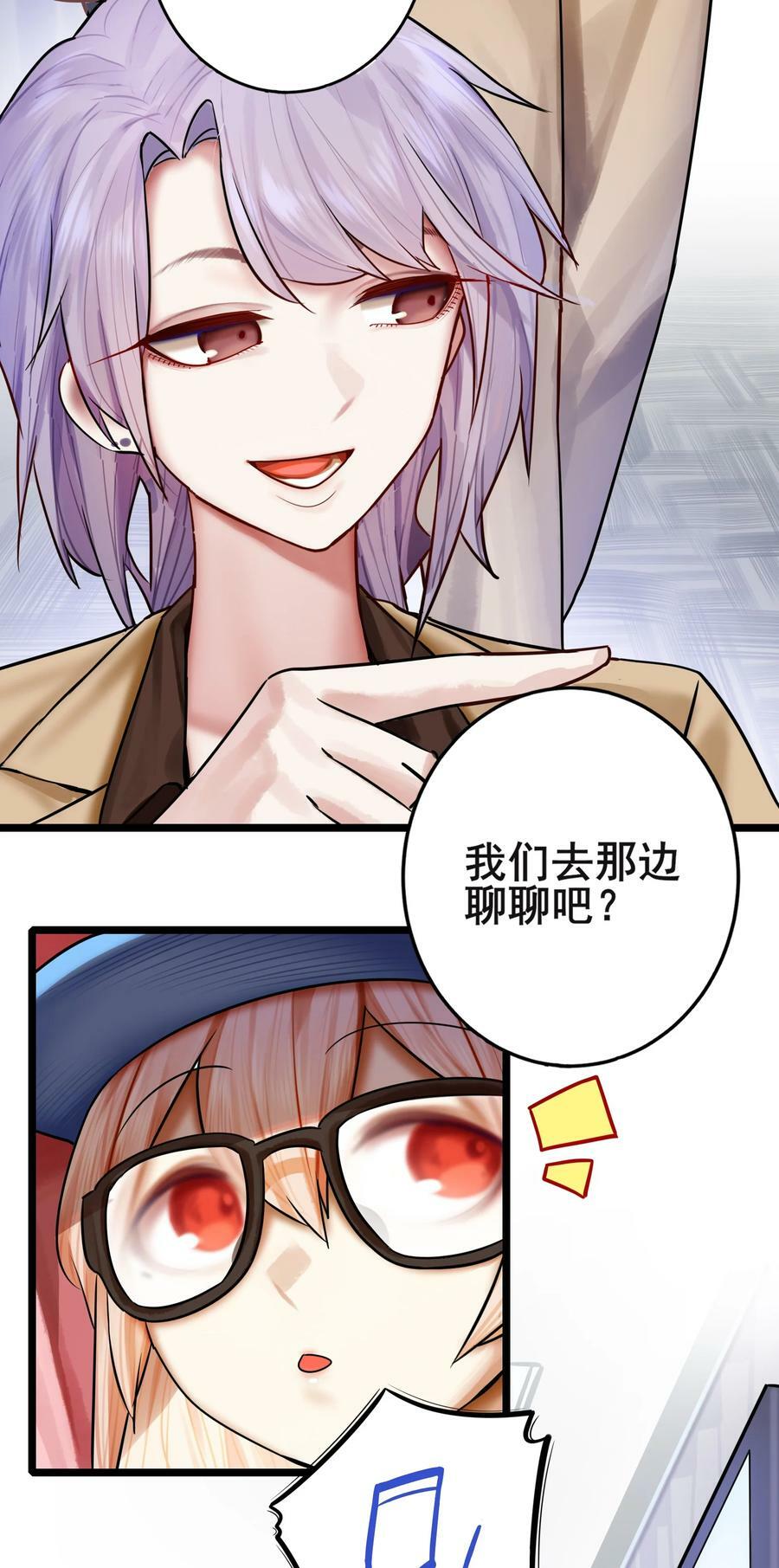 075 第七十五话17