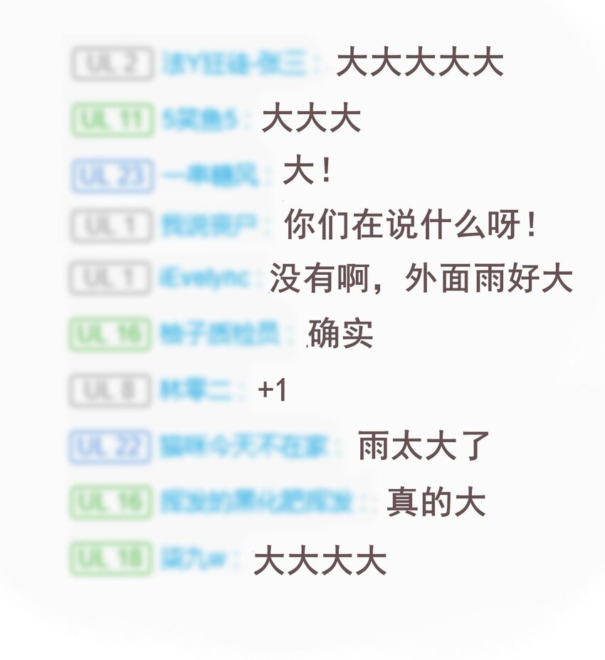 003 第三话7