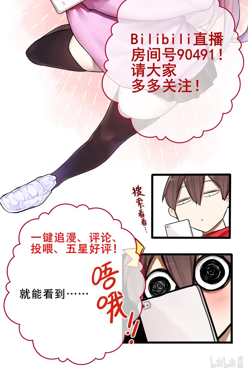 039上 第三十九话上16