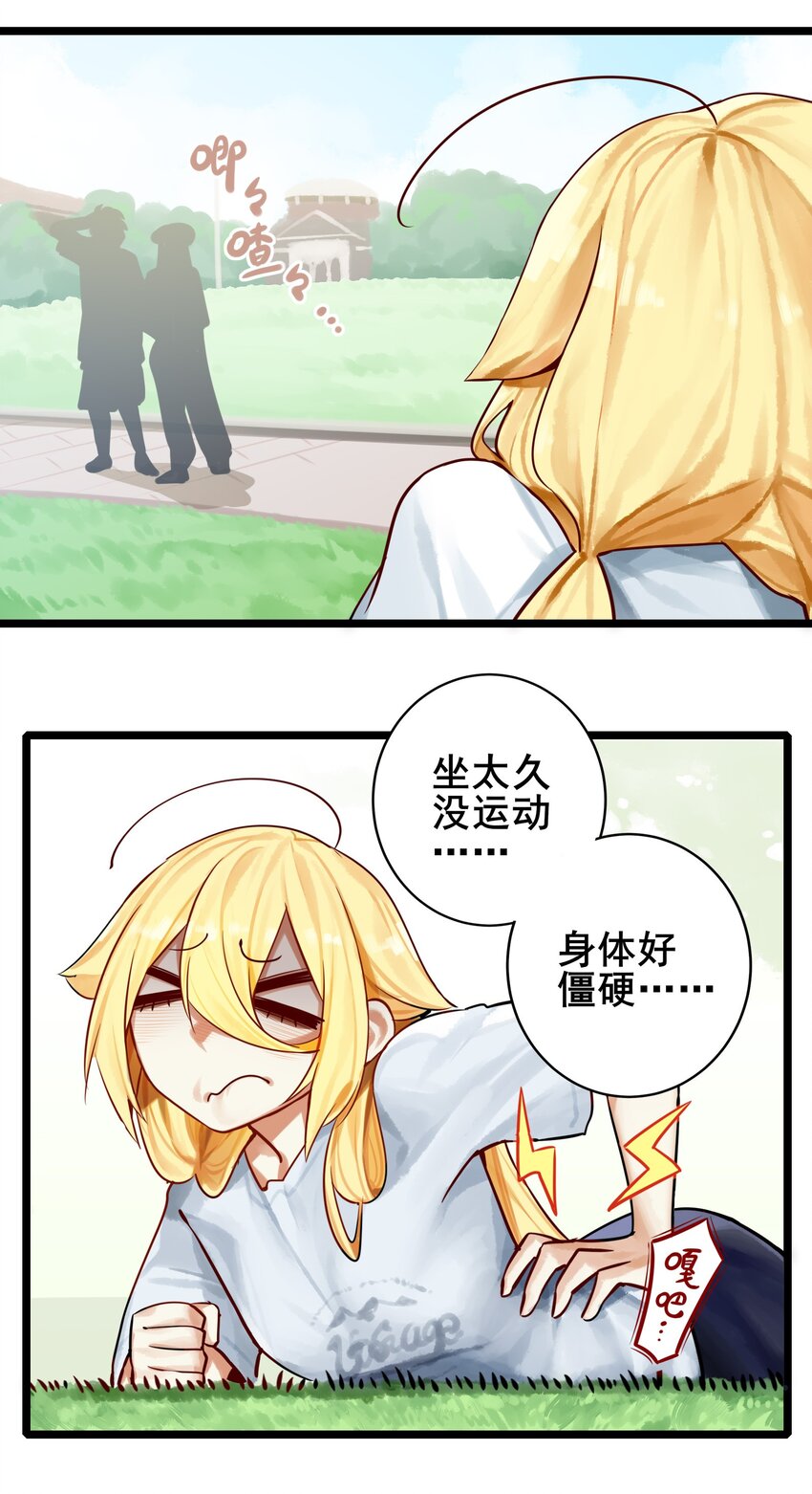 064 第六十三话6