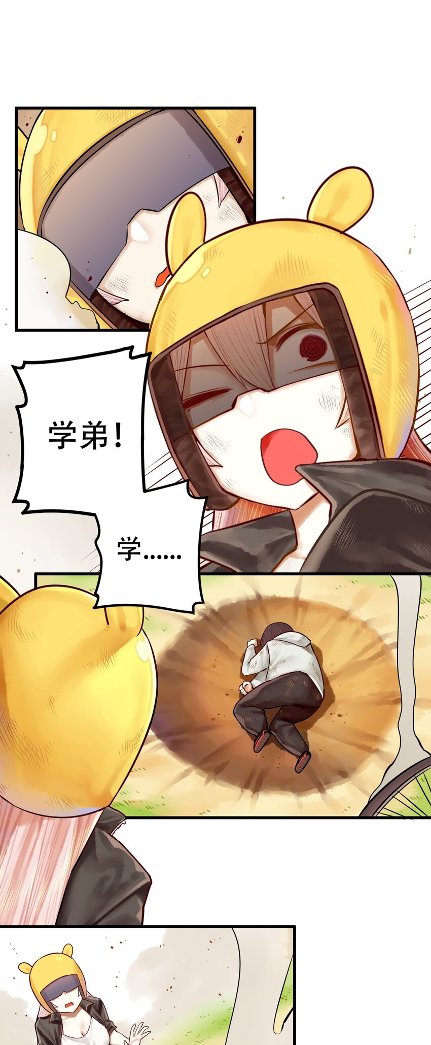 021 第二十一话24