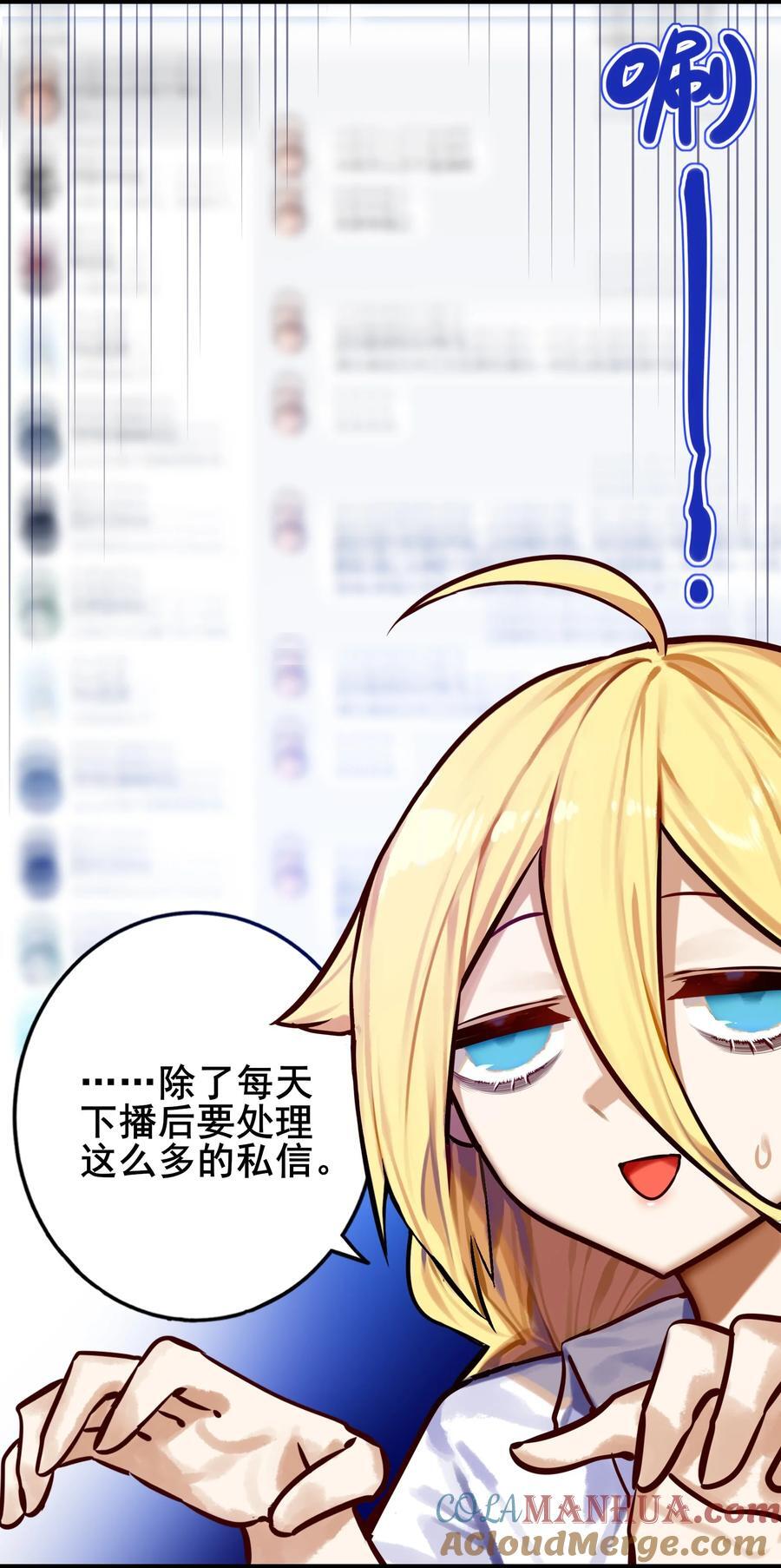 082 第八十二话2