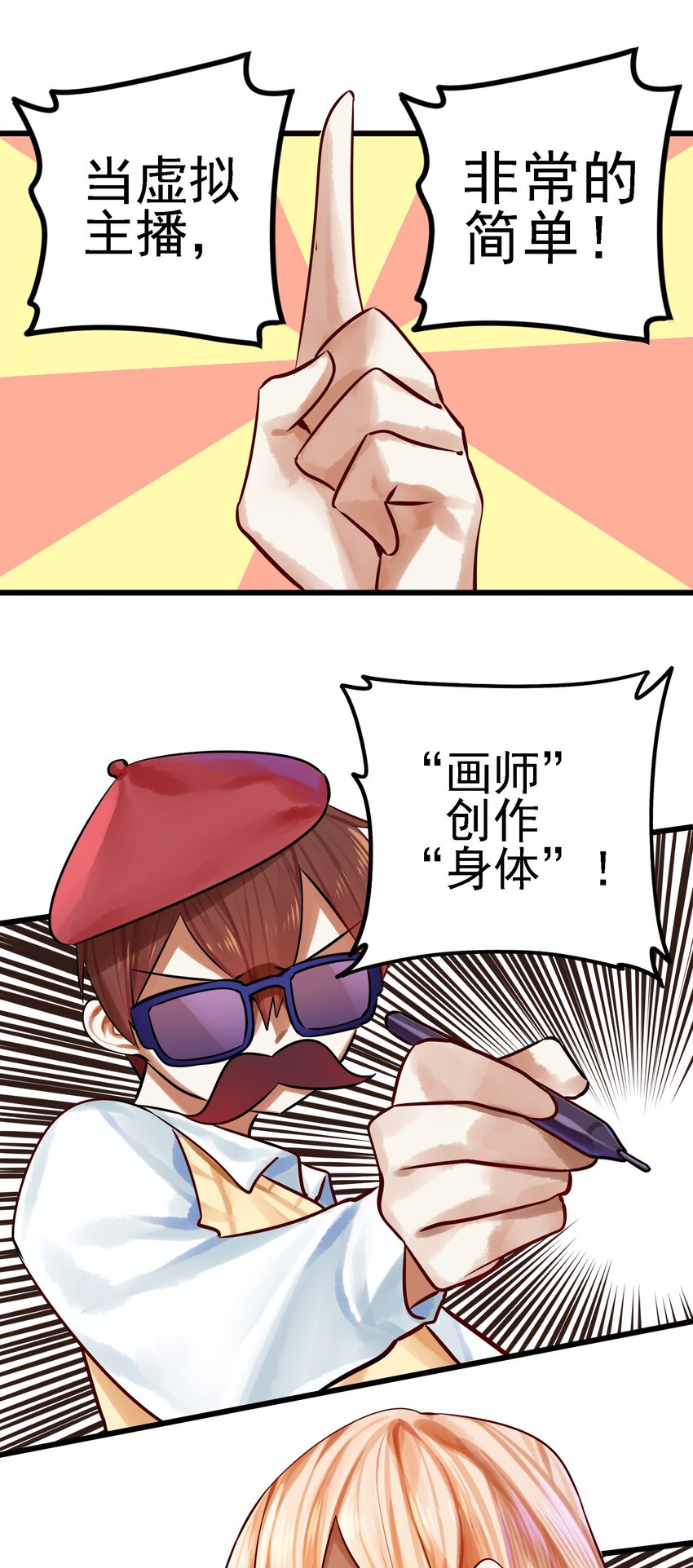 061 第六十话26
