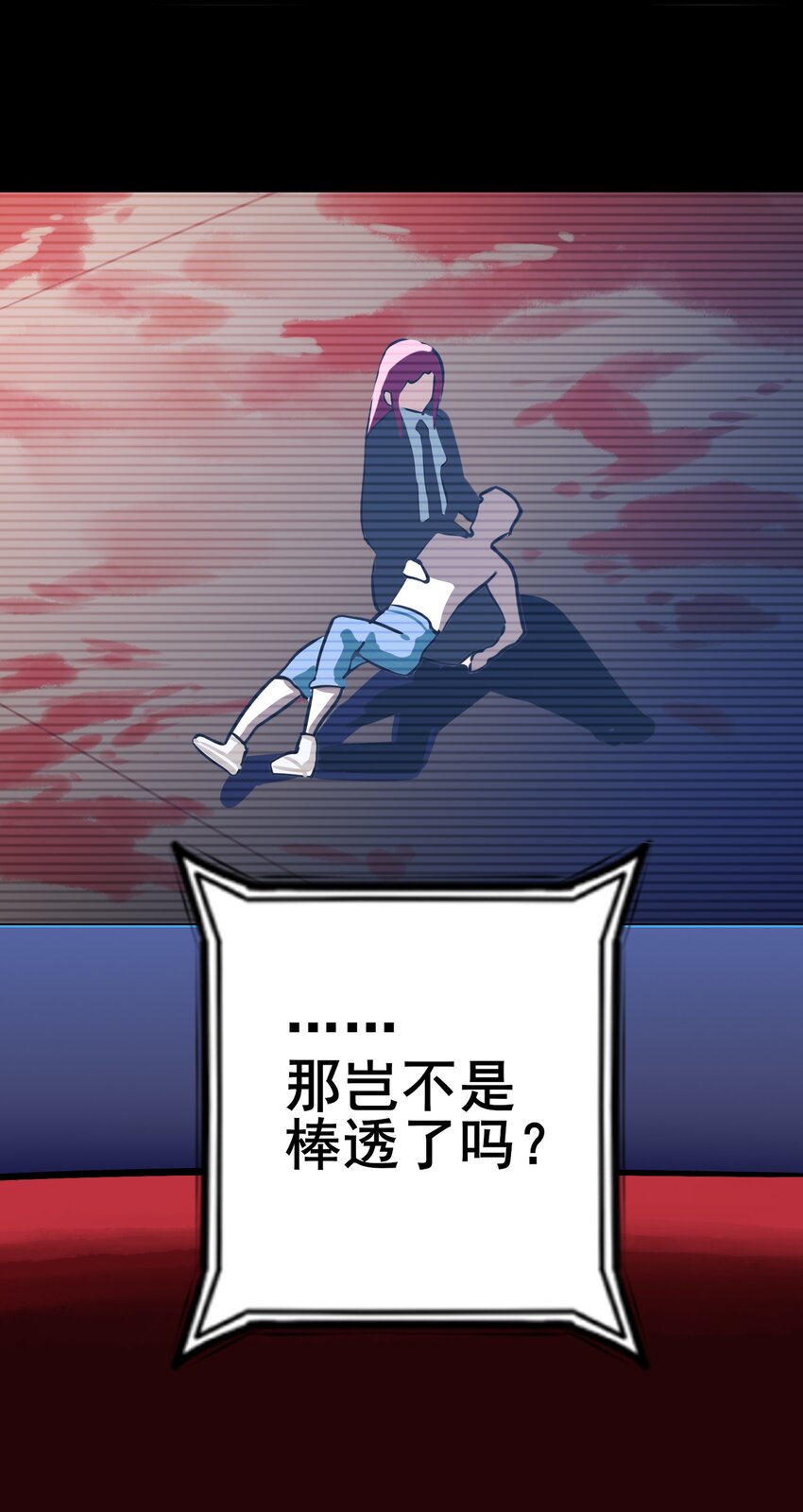 070 第七十话30