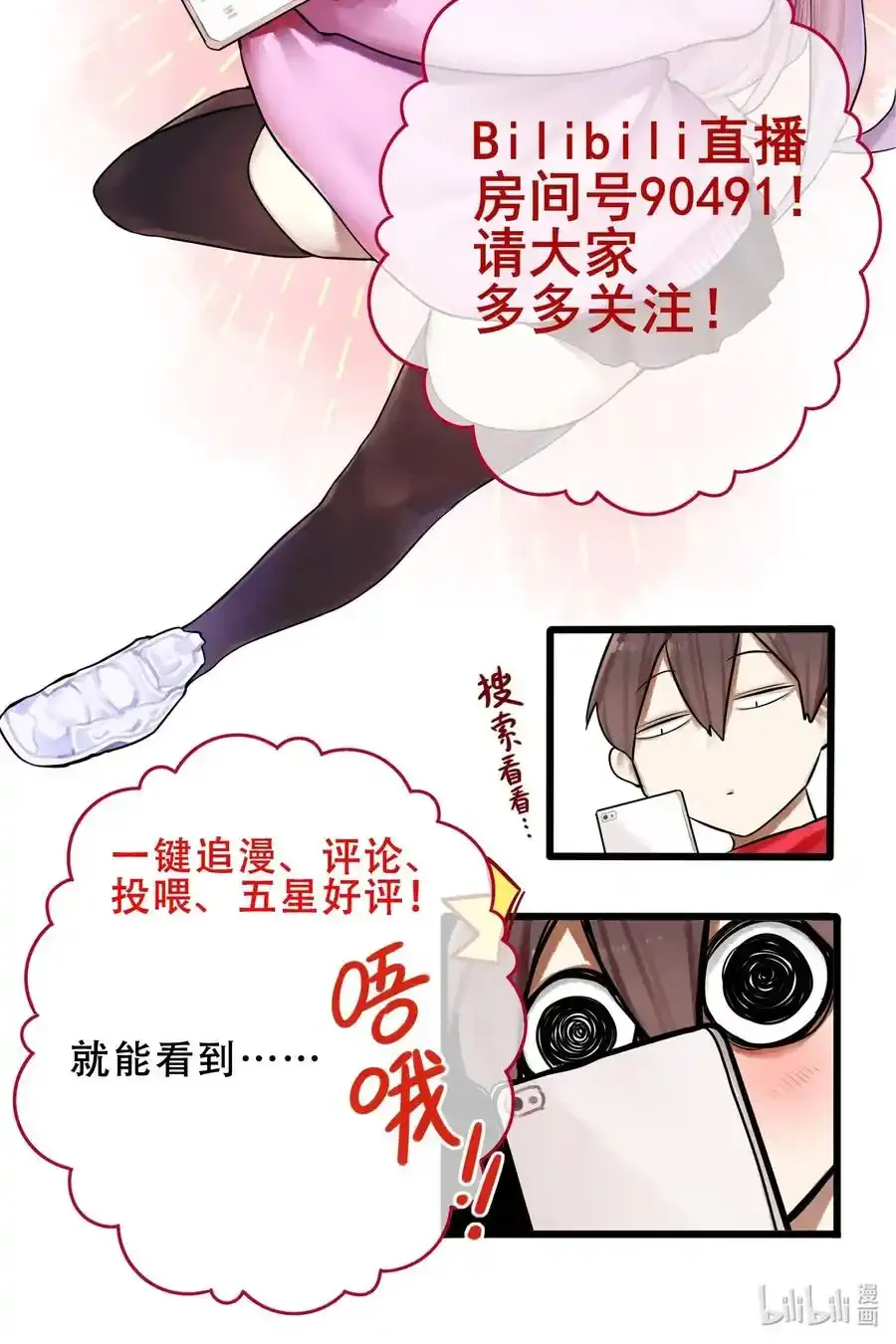 049 第四十九话43