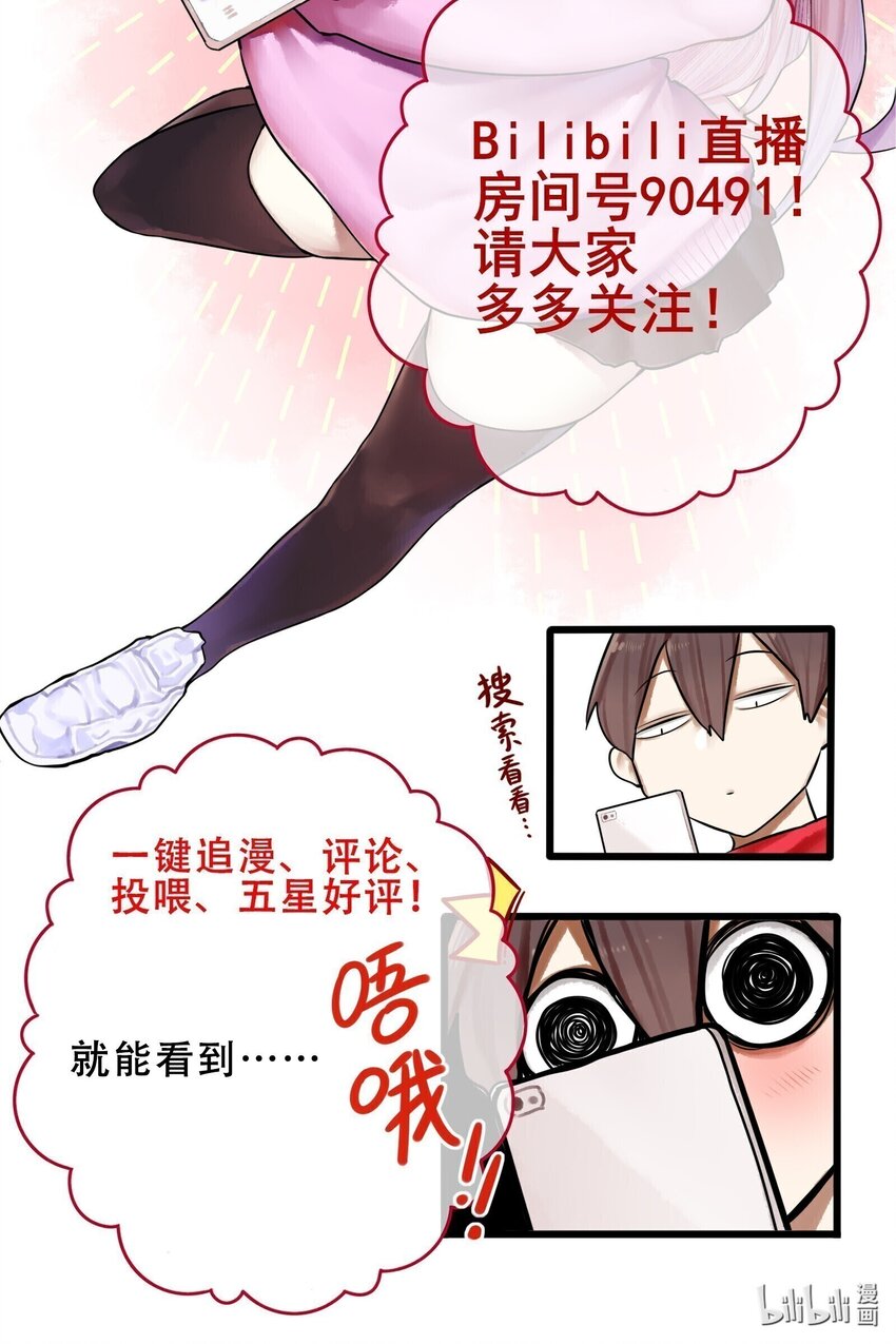 067 第六十七话31