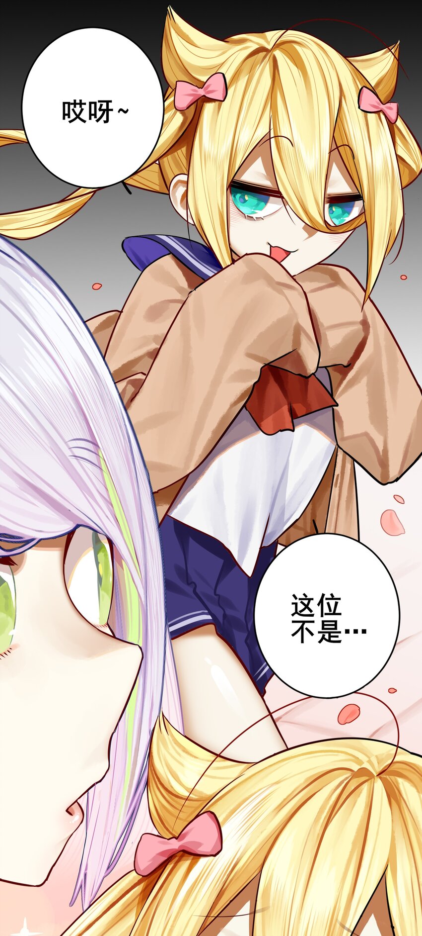 072 第七十二话21
