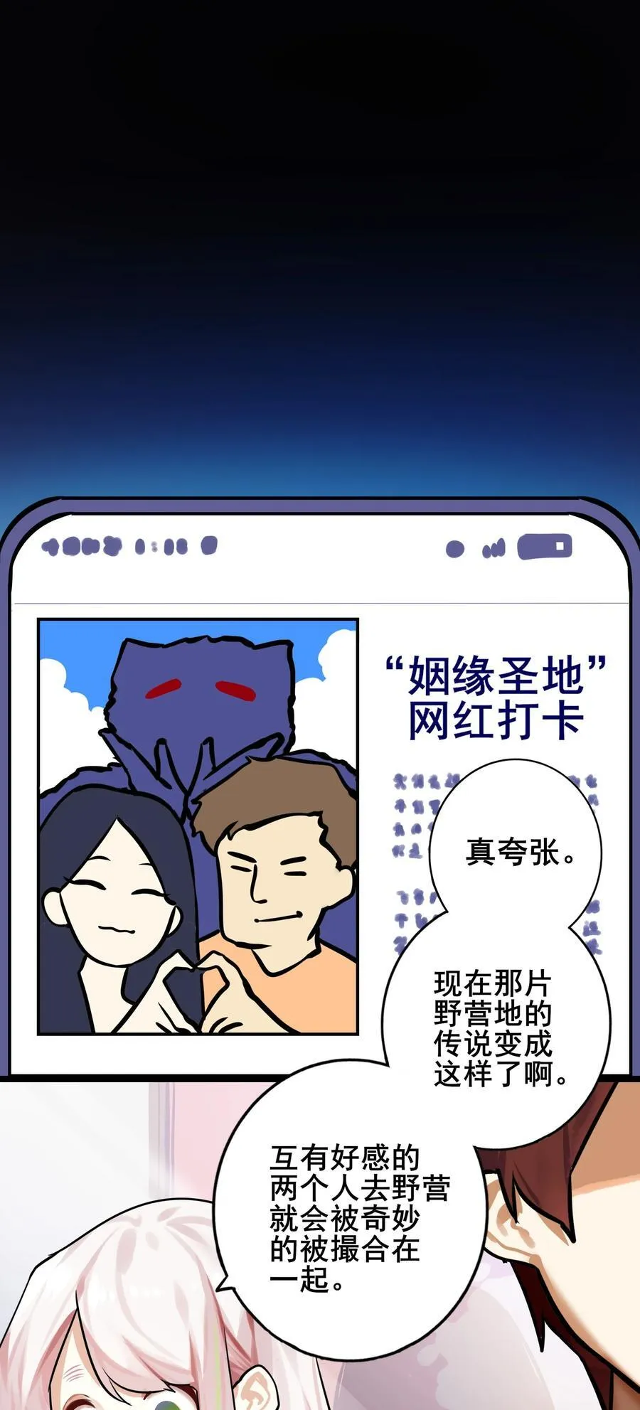085 第八十五话43