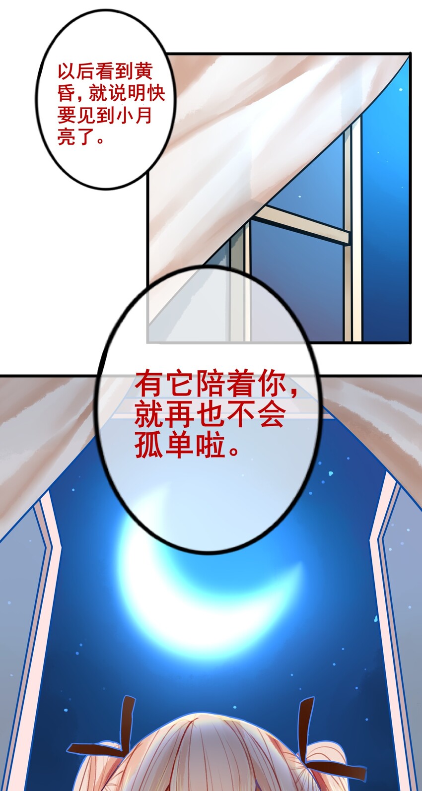 025 第二十五话26