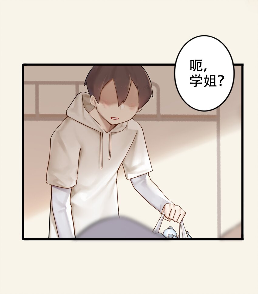 001 第一话35