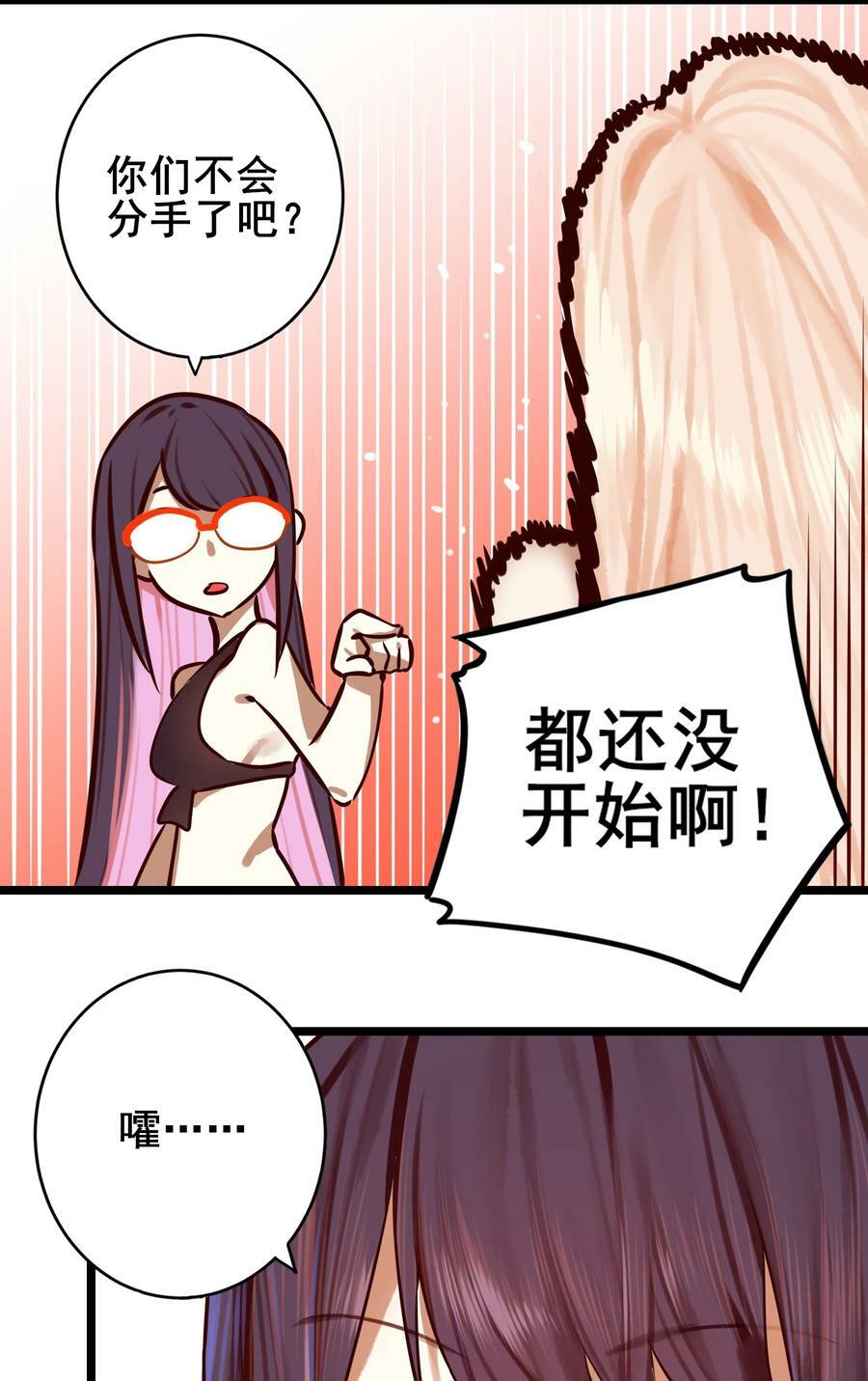 079 第七十九话25