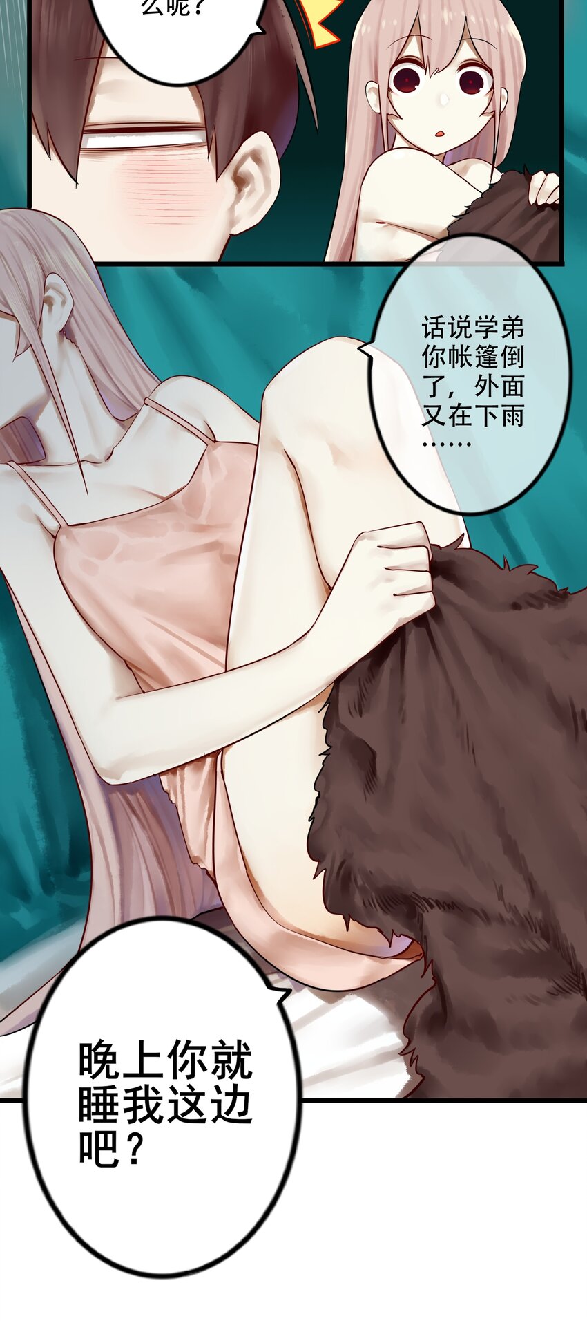 011 第十一话18