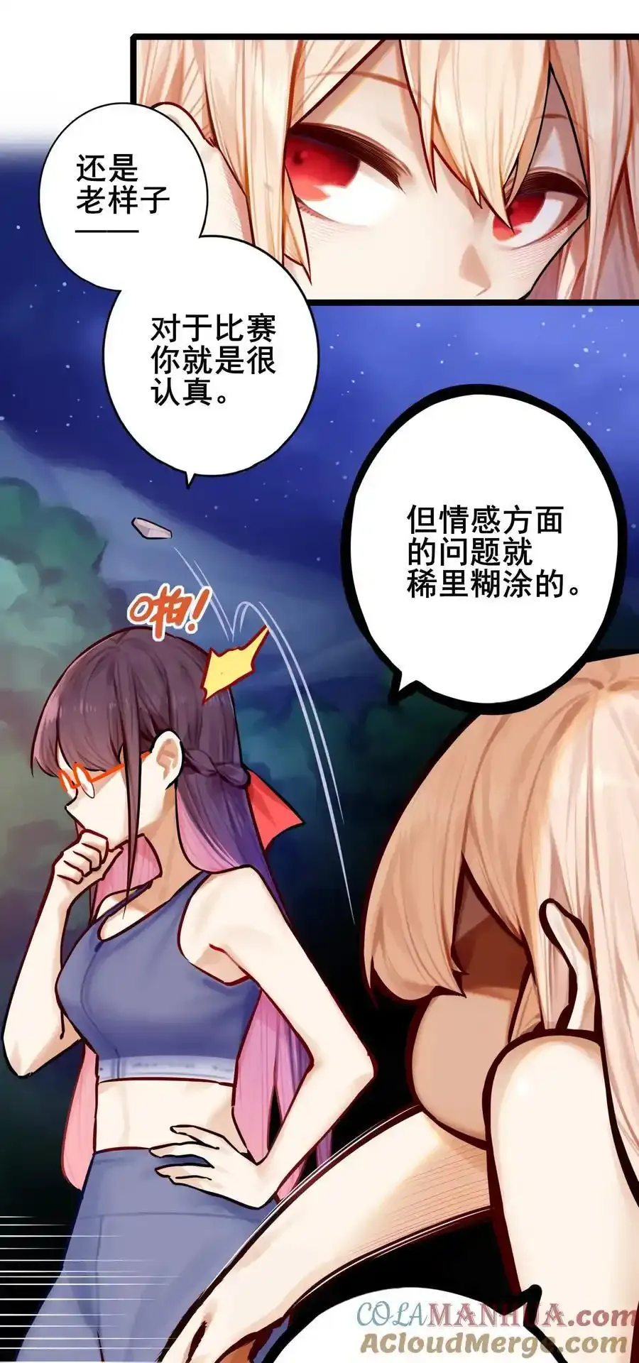084 第八十四话18
