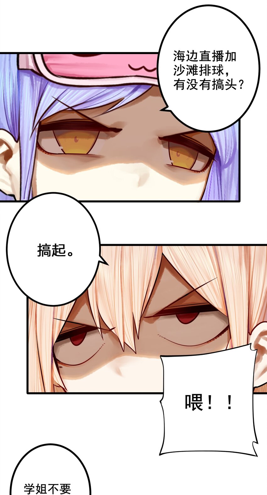 048 第四十七话4
