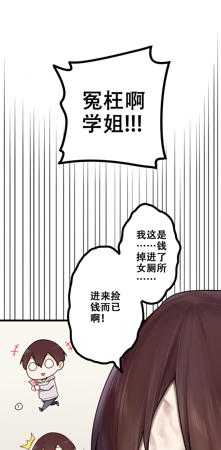 008 第八话10