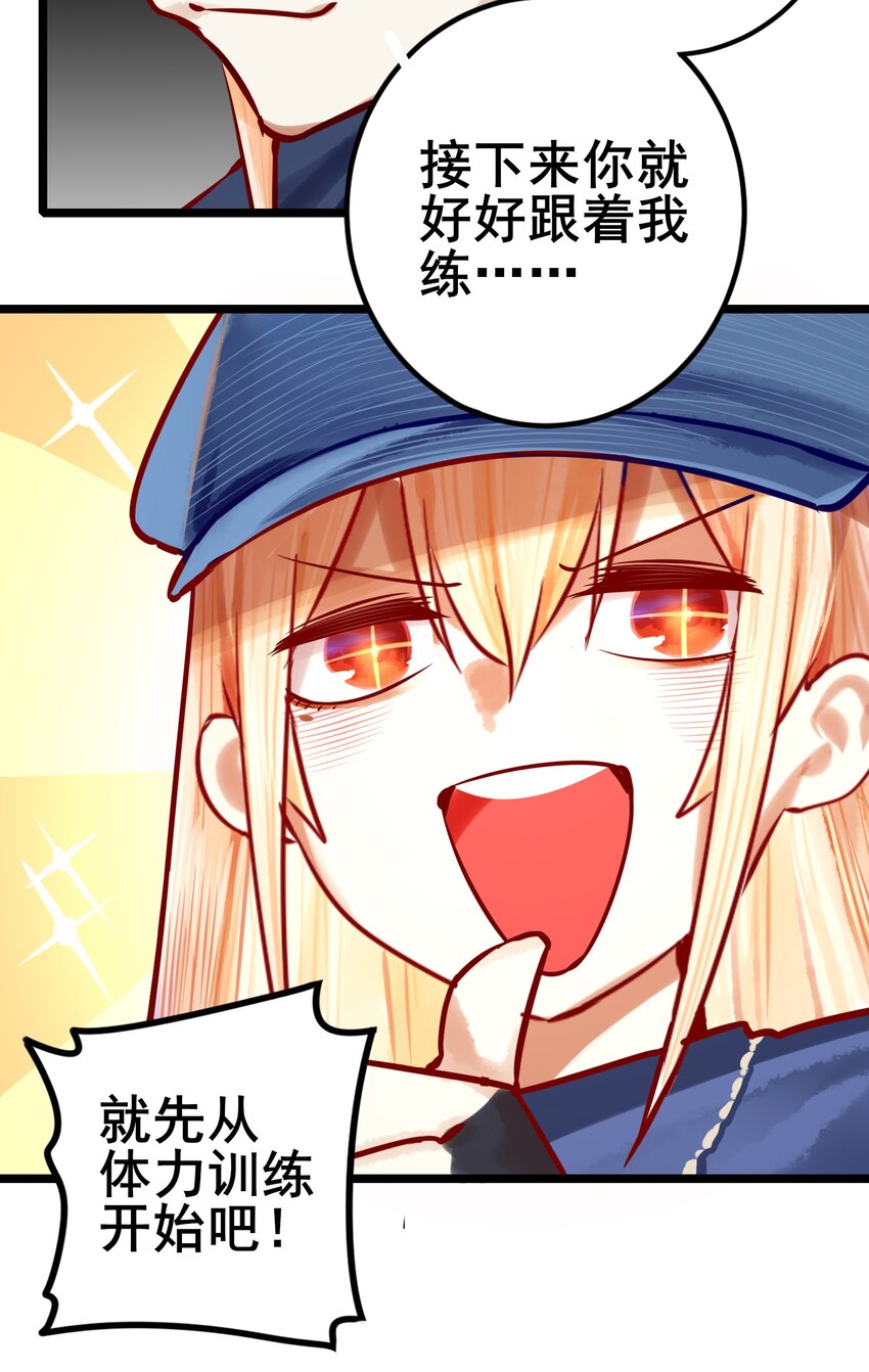063 第六十二话28
