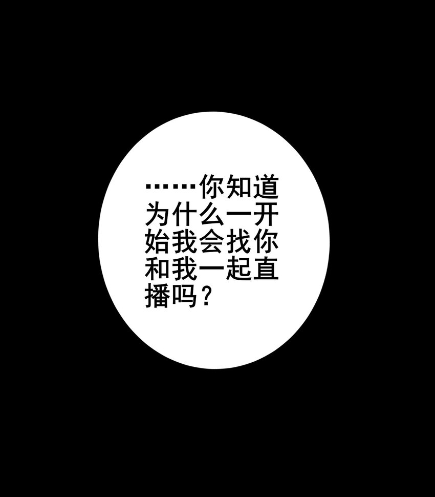 065 第六十四话36