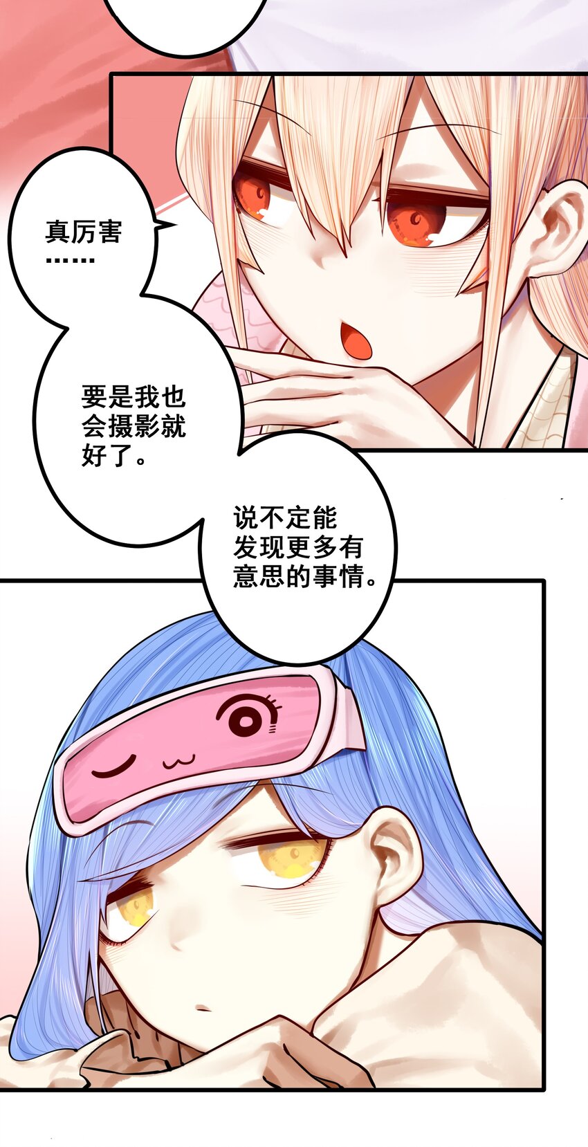 050 第四十九话15
