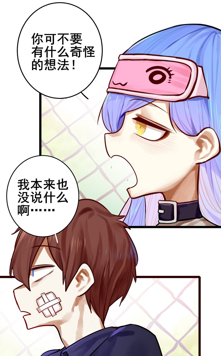 071 第七十一话31