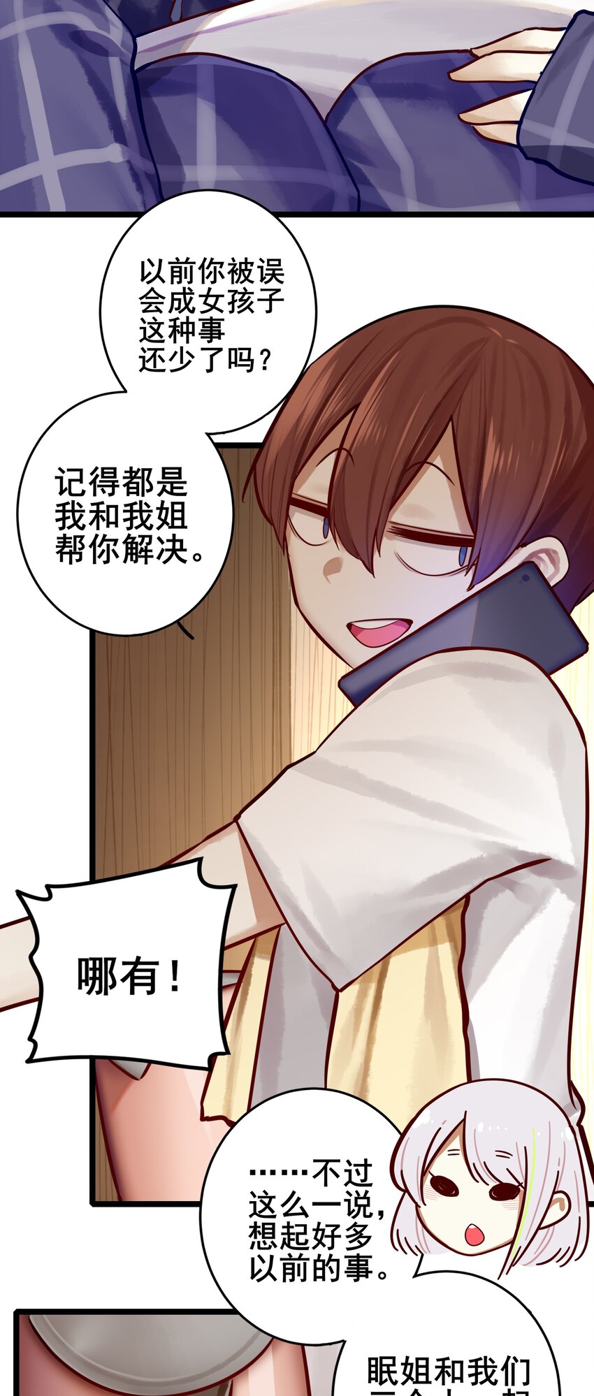 071 第七十一话14