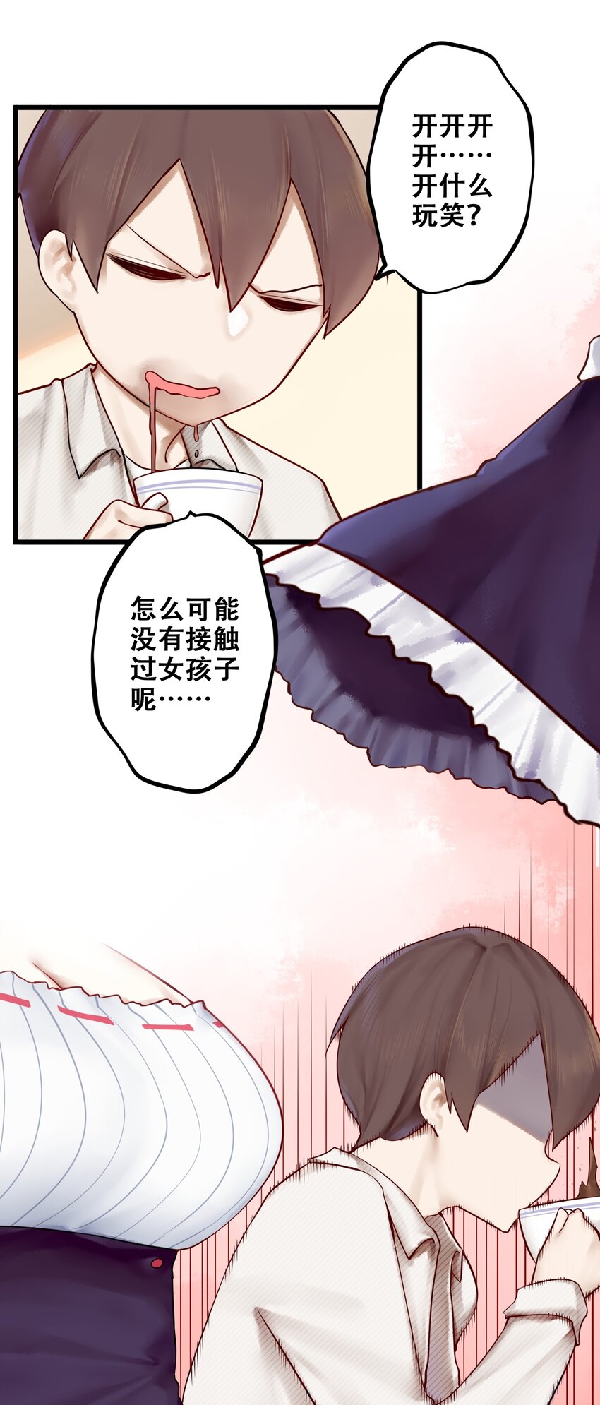 007 第七话13