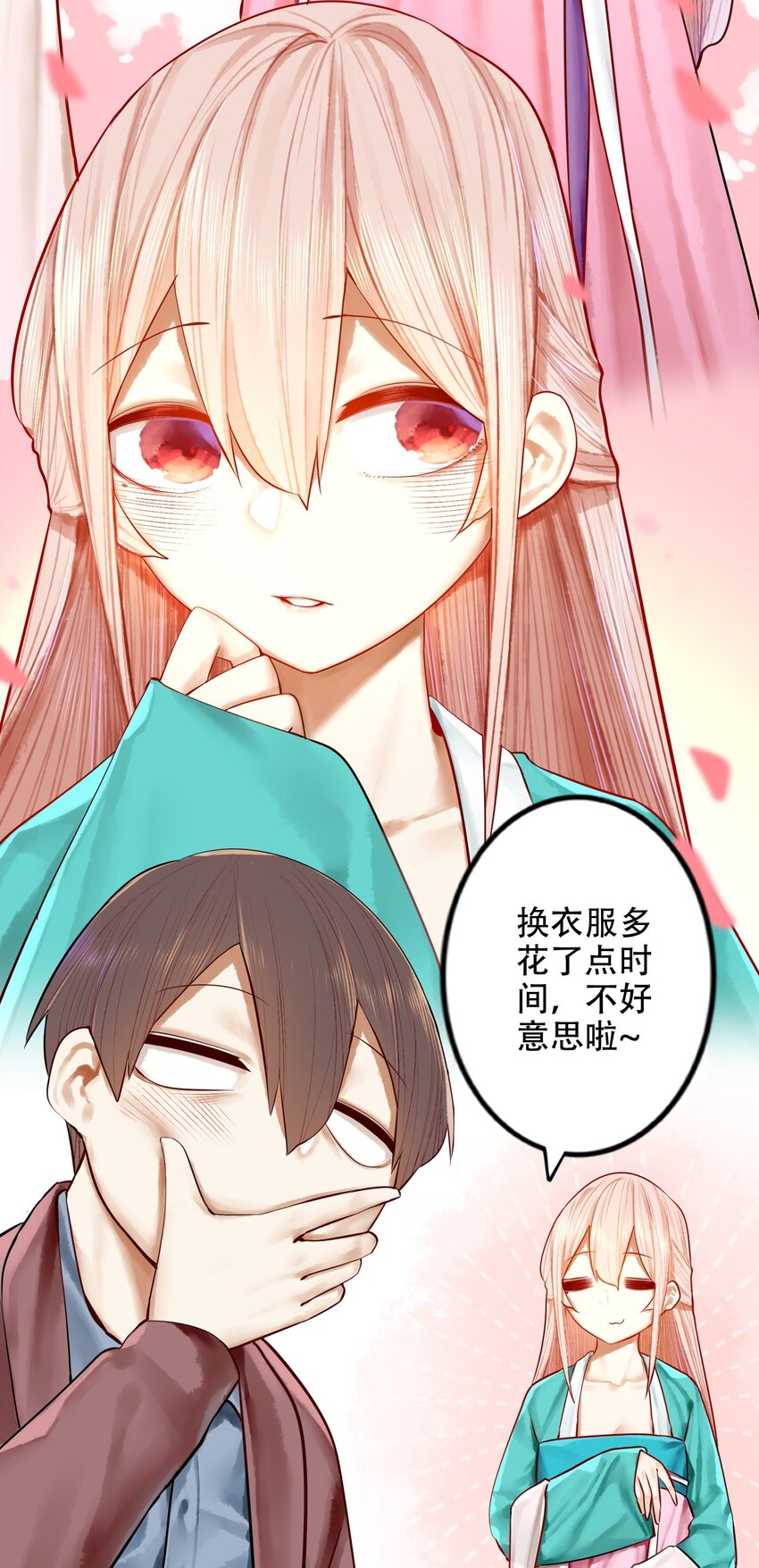 019 第十九话4