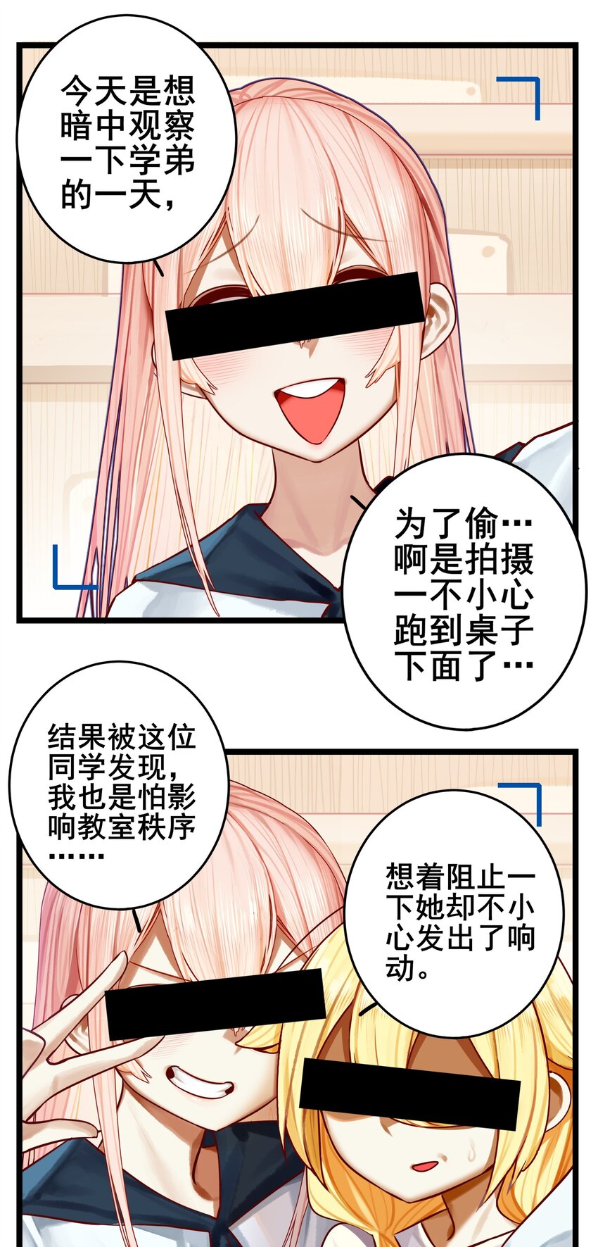 067 第六十七话13