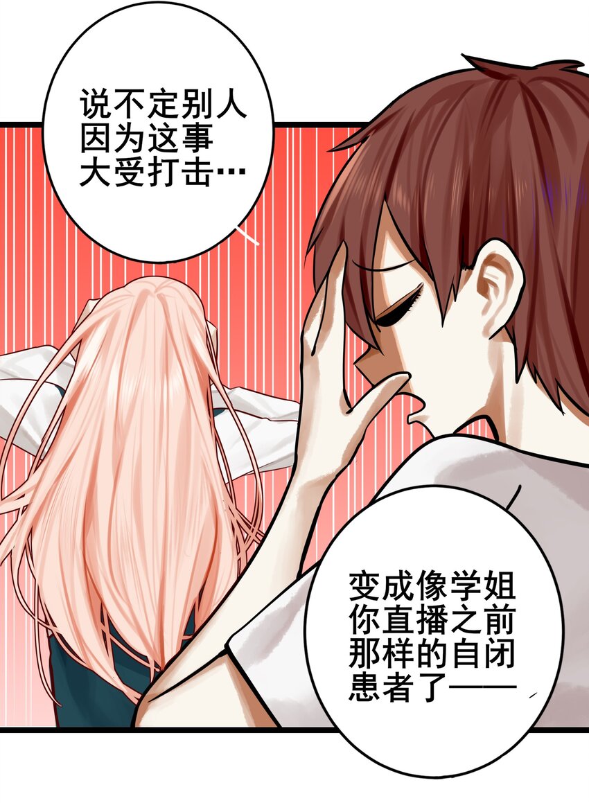 071 第七十一话6