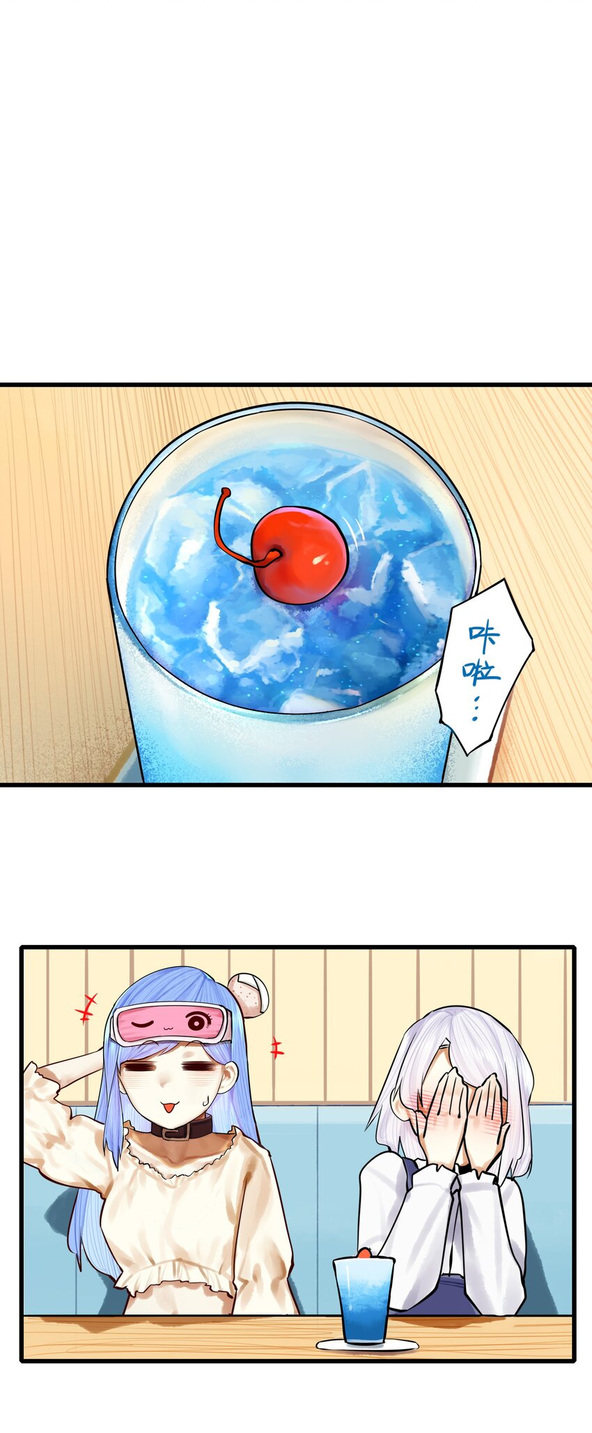 045 第四十五话28