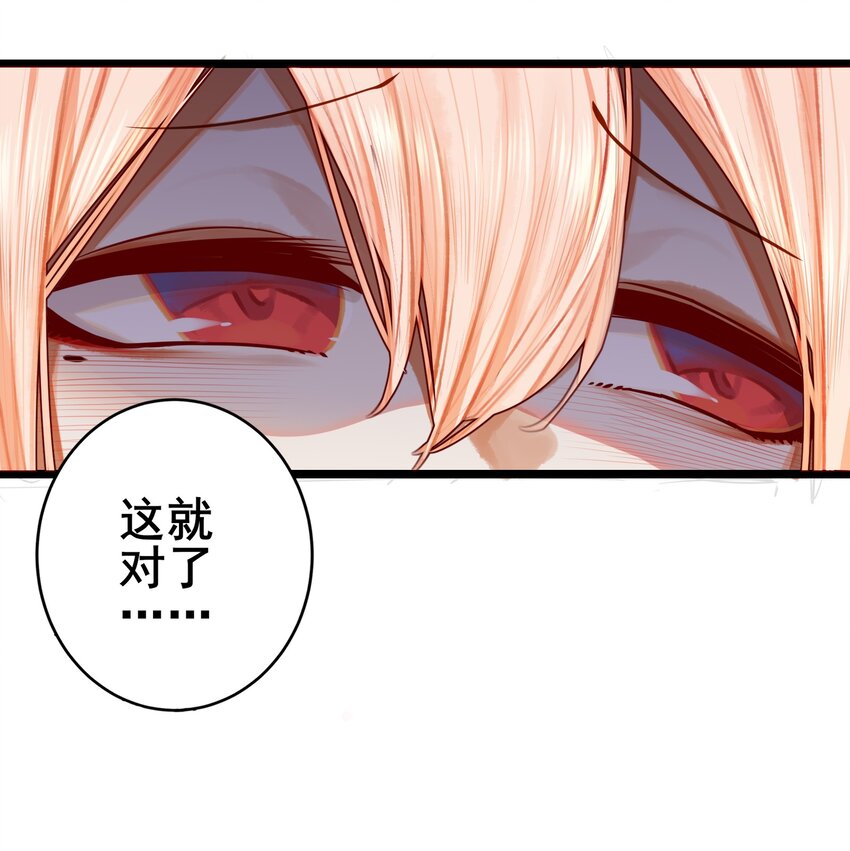 069 第六十九话20