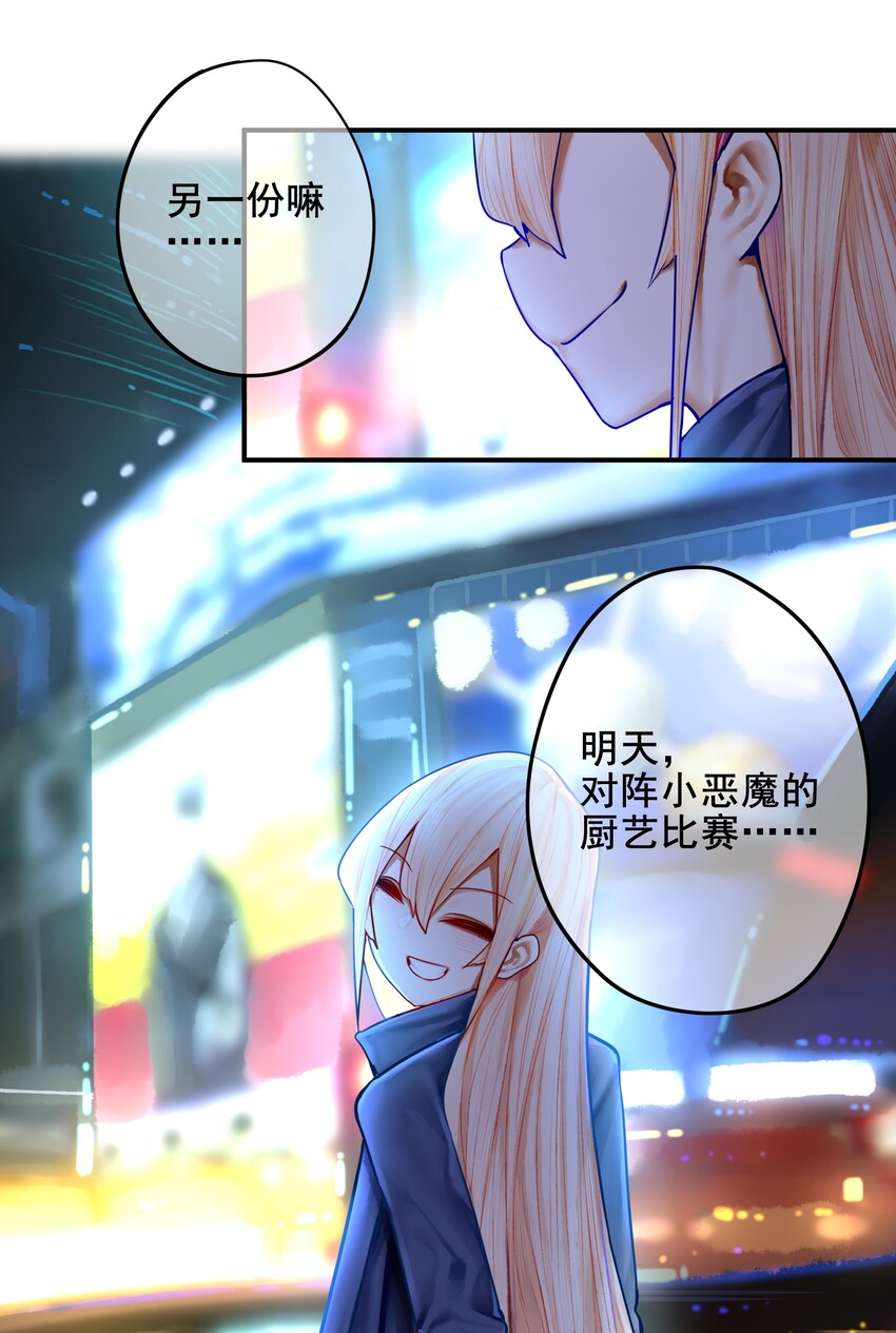031 第三十一话22