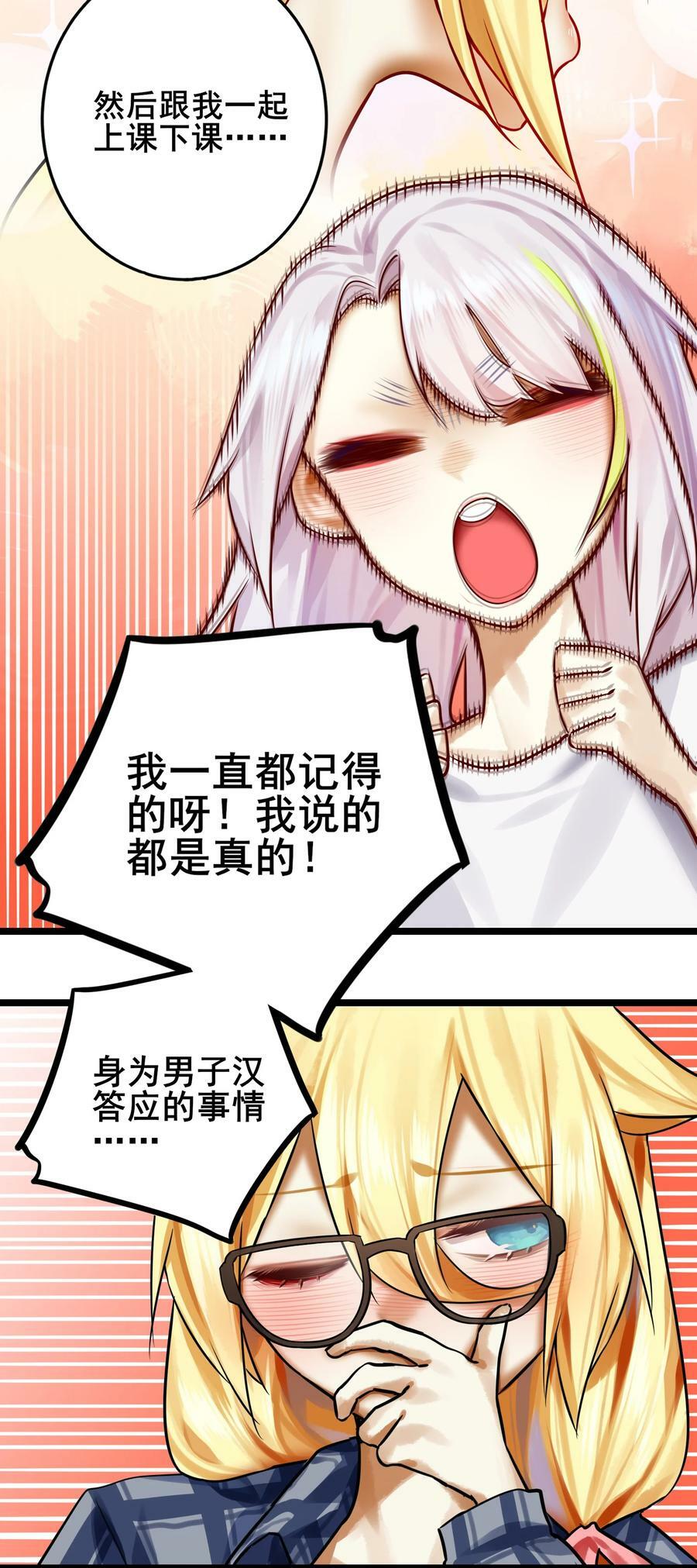 078 第七十八话9