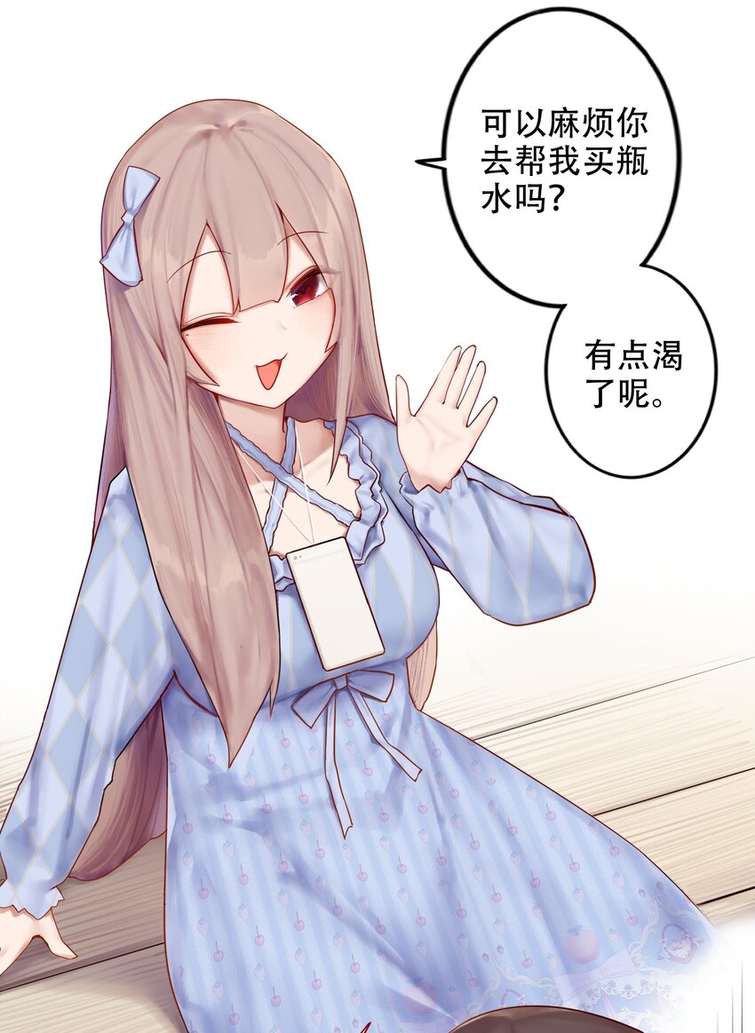 001 第一话26