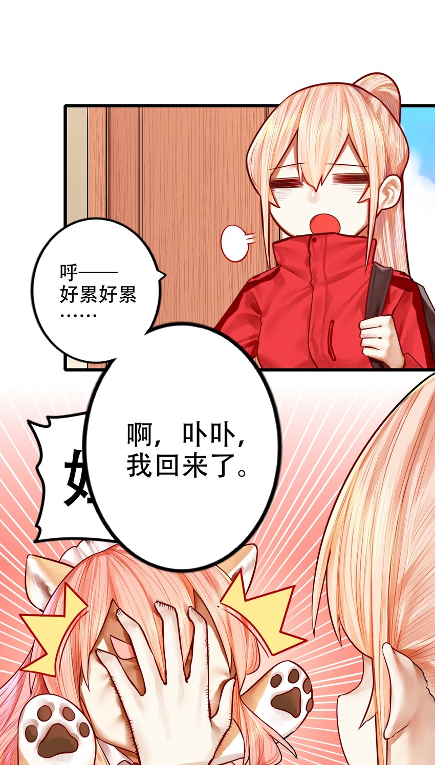 30 第三十话5