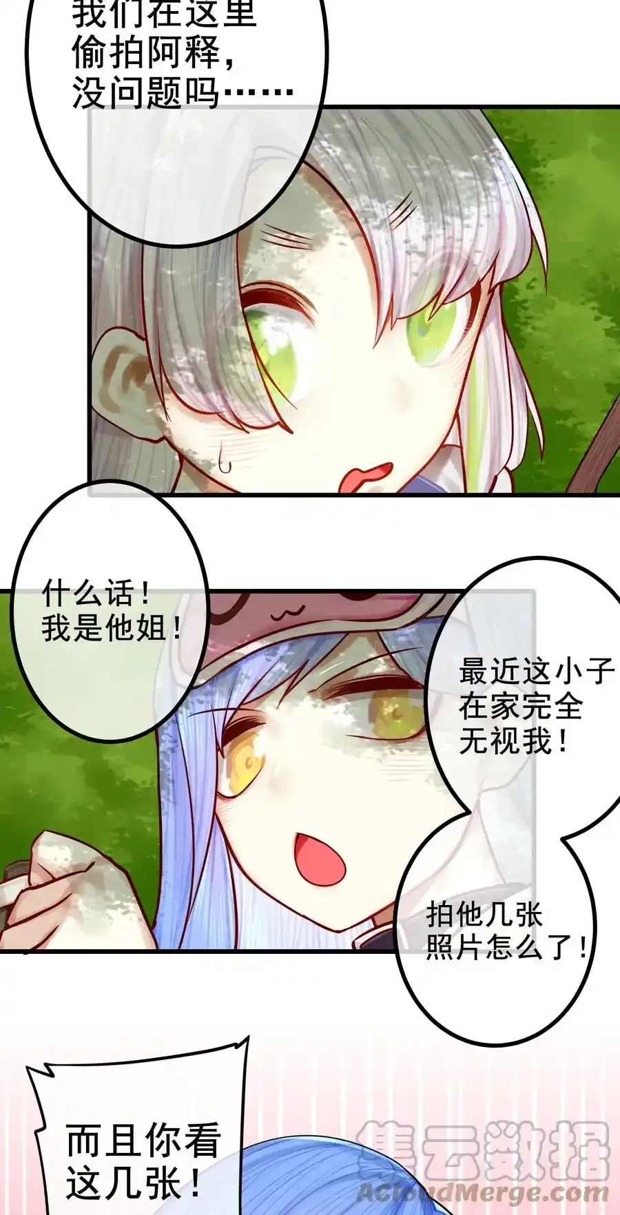 045 第四十五话（上）16